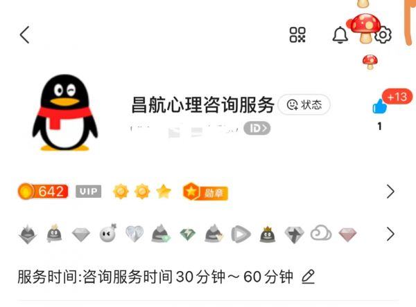 微信图片_20250713194030_459