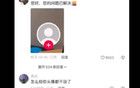 谁说华为的坏话，谁就会被马上处理