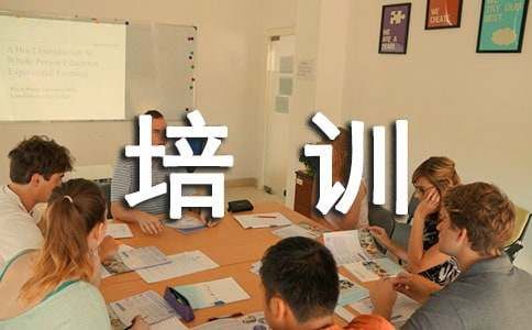 职业健康培训心得体会（通用10篇）