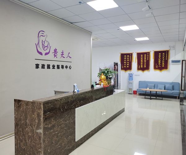 广州海纳职业技能培训中心