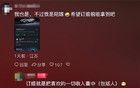 彩禮進入期貨時代，小米YU7訂單照片成結(jié)婚聘禮