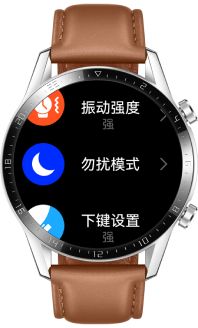 2. 管理消息提醒