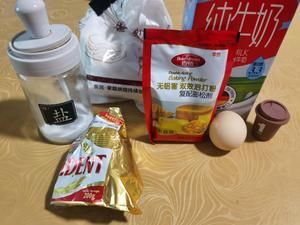 無奶油低油無糖咖啡司康~減脂期零嘴的做法 步驟1