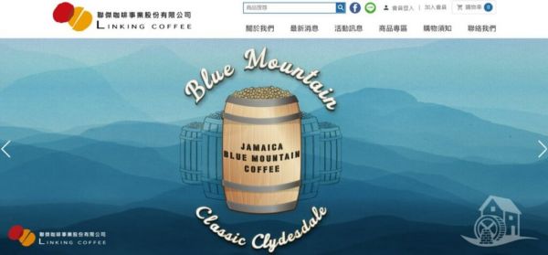 聯(lián)傑咖啡生豆官網(wǎng)頁面