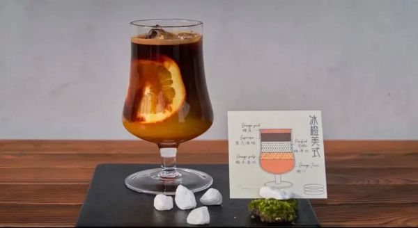 冰橙美式