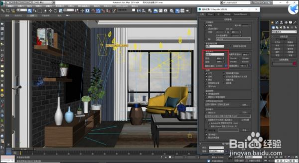 打开3dmax软件渲染设置