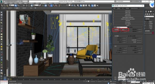 在3dmax软件中勾选360