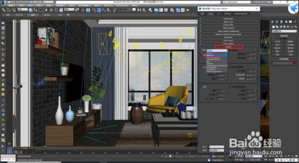 在3dmax渲染设置里面，找到V-Ray，Camera(相机）