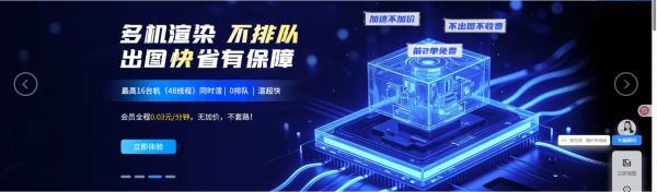 3dmax渲染360全景图设置7