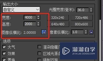 VR渲染器怎么渲染360度全景教程