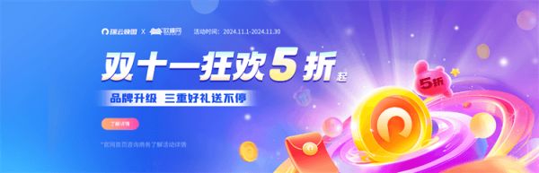 建筑設(shè)計(jì)云渲染軟件:瑞云渲圖