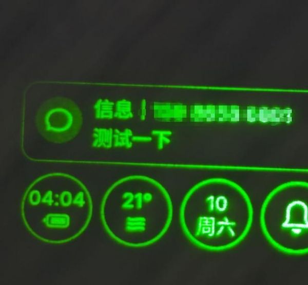 圖源：雷科技