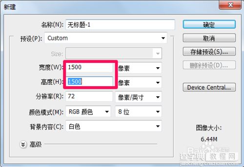 創(chuàng)意攝影后期：用PS快速打造360度超級(jí)旋轉(zhuǎn)全景照片12
