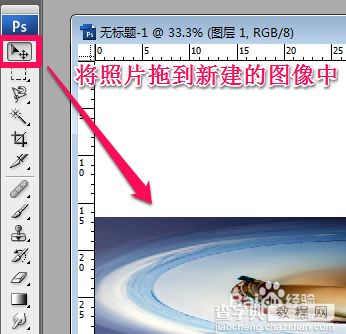 創(chuàng)意攝影后期：用PS快速打造360度超級(jí)旋轉(zhuǎn)全景照片13