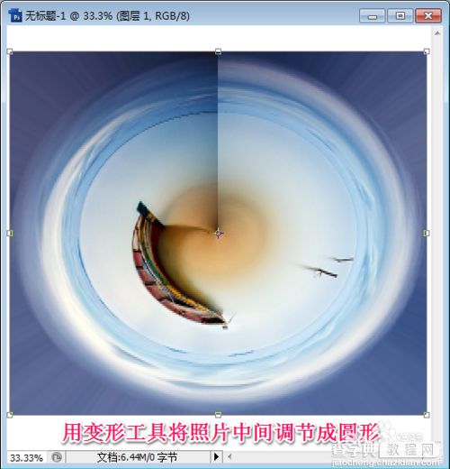 創(chuàng)意攝影后期：用PS快速打造360度超級(jí)旋轉(zhuǎn)全景照片14