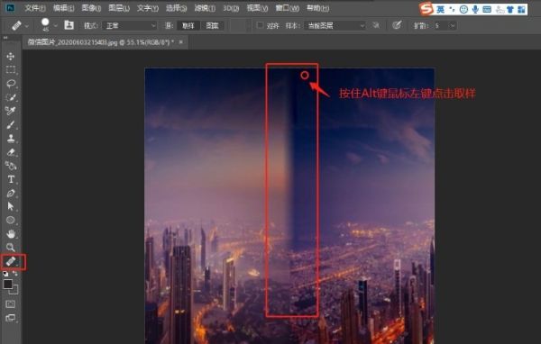 怎么使用PS極坐標(biāo)制作360度圓形全景圖_PS極坐標(biāo)制作360度圓形全景圖操作教程