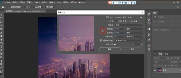 怎么使用PS極坐標(biāo)制作360度圓形全景圖_PS極坐標(biāo)制作360度圓形全景圖操作教程
