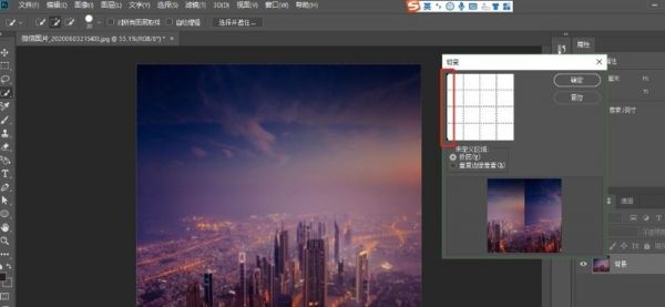 怎么使用PS極坐標(biāo)制作360度圓形全景圖_PS極坐標(biāo)制作360度圓形全景圖操作教程