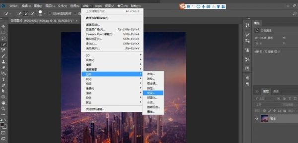 怎么使用PS極坐標(biāo)制作360度圓形全景圖_PS極坐標(biāo)制作360度圓形全景圖操作教程