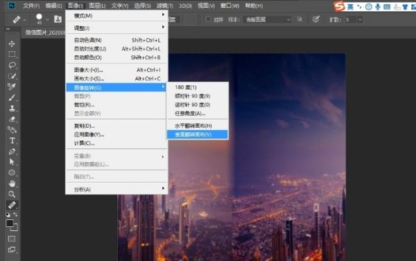 怎么使用PS極坐標(biāo)制作360度圓形全景圖_PS極坐標(biāo)制作360度圓形全景圖操作教程