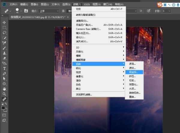 怎么使用PS極坐標(biāo)制作360度圓形全景圖_PS極坐標(biāo)制作360度圓形全景圖操作教程