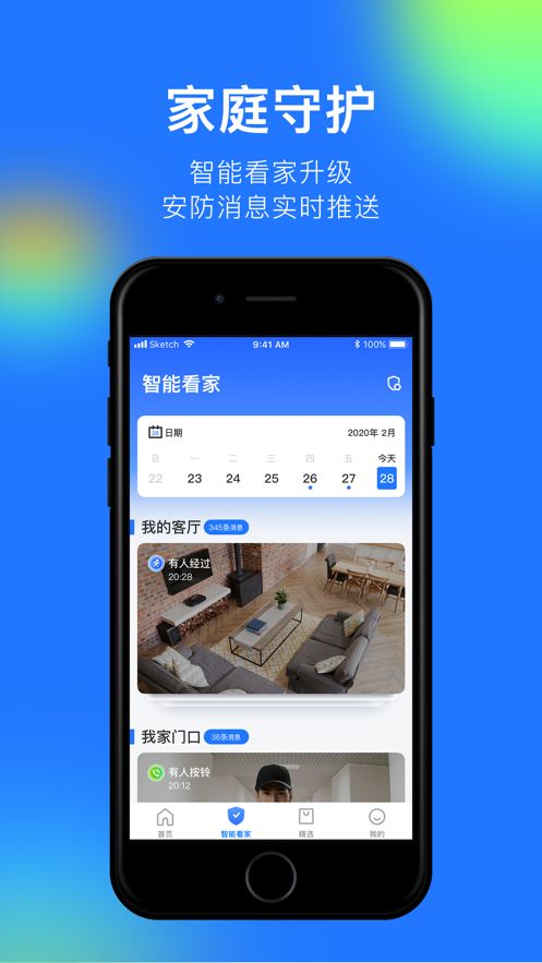 360攝像機(jī)