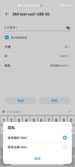 360智能攝像機(jī)app下載