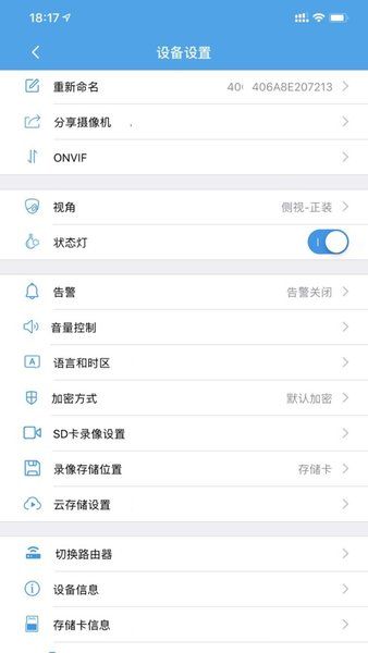 360eyes官方app軟件