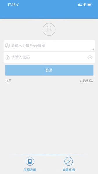 360eyes官方app軟件v3.9.7.47 3