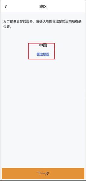 ipc360home監(jiān)控攝像頭app3