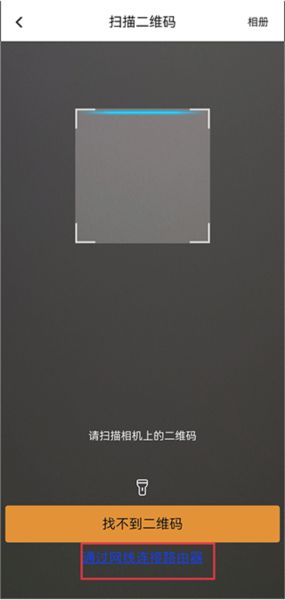 ipc360home監(jiān)控攝像頭app4