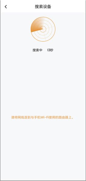 ipc360home監(jiān)控攝像頭app5
