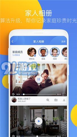360黑客摄像头（360 Camera）