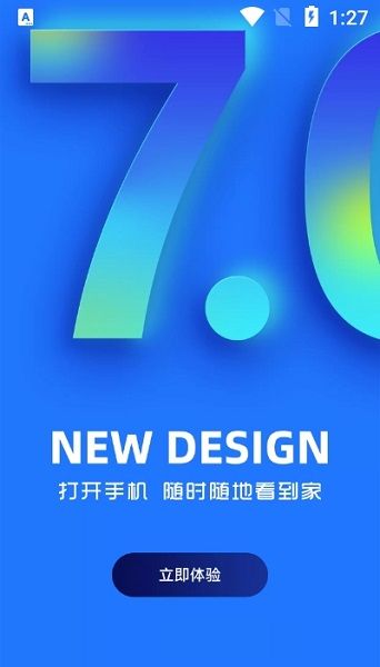 360度全景攝像頭app