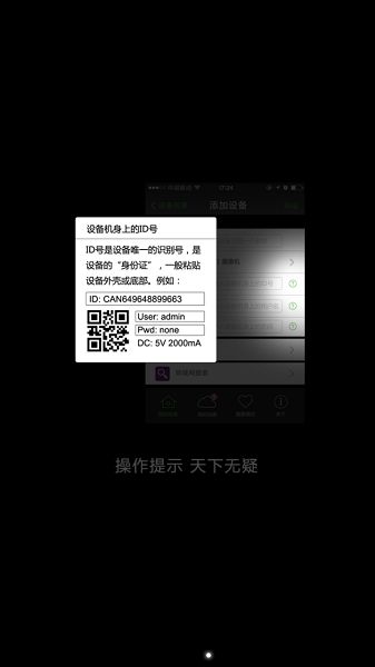 CAM360手機(jī)版監(jiān)控軟件v12.0 安卓最新版 2