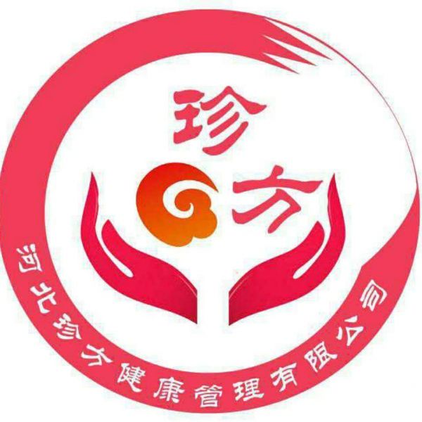 河北珍方
