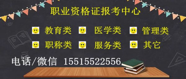 在線報(bào)名