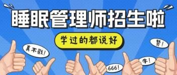 招生.jpg