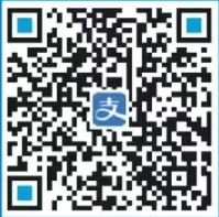 支付寶收款碼