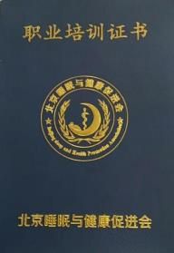 證書1