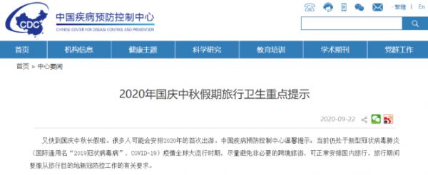 微信截图_20200923081949.png