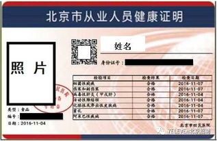 大豆酱当体检样本竟然办出健康证_央视曝光：大豆酱替代粪便送检成功办理健康证，还有什么是真的？