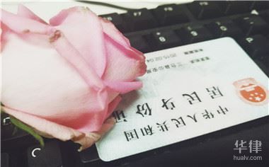 華律網(wǎng)