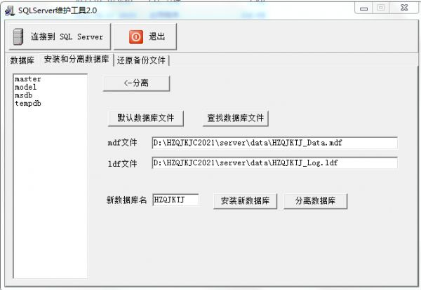 職業(yè)健康檢查系統(tǒng)截圖
