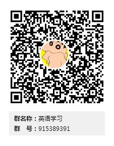 英語學習群