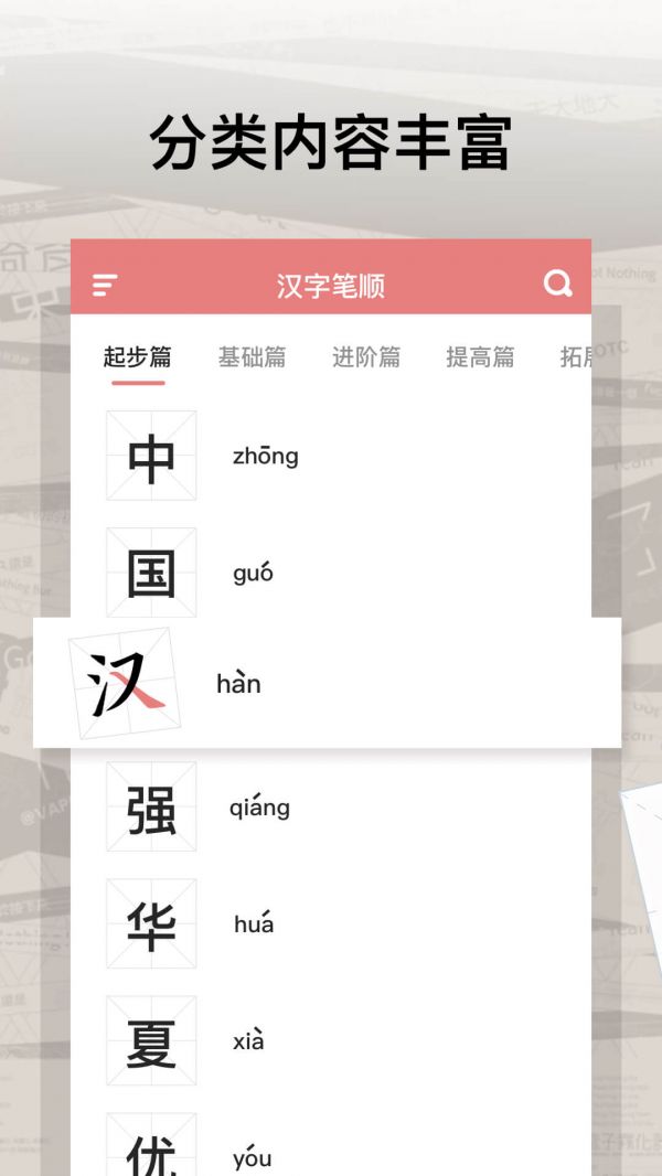 截圖