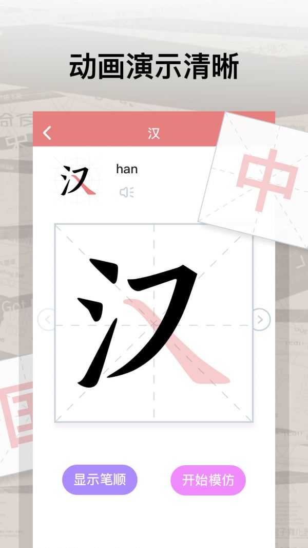 截圖