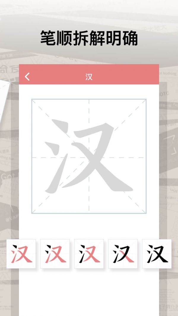 截圖