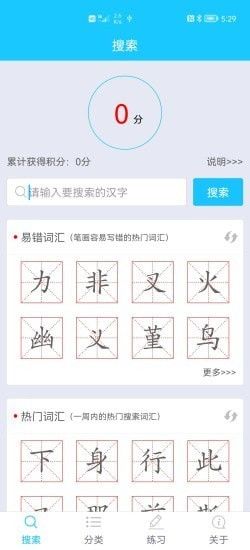 截圖