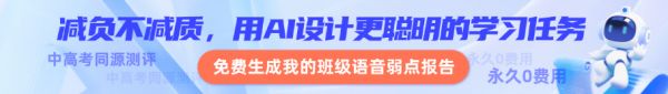 英语朗读宝